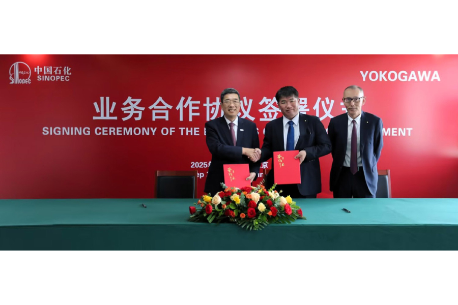 Yokogawa and SEG sign MoC